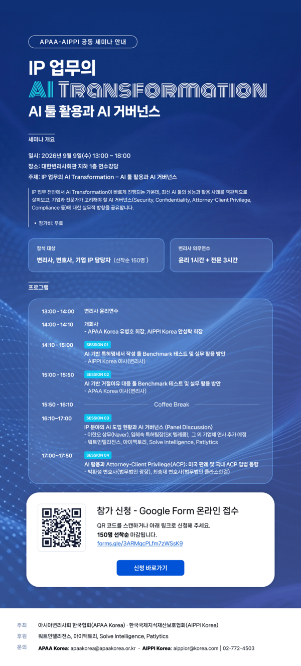 세미나 홍보이미지 시안_최종 (2).png