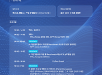 세미나 홍보이미지 시안_최종 (2).png